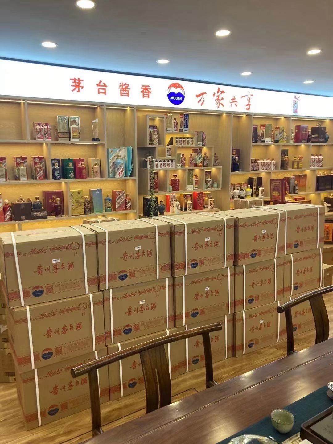 襄城临沂郯城15年茅台酒礼盒回收多少钱哪里回收(附近上门回收茅台酒）?